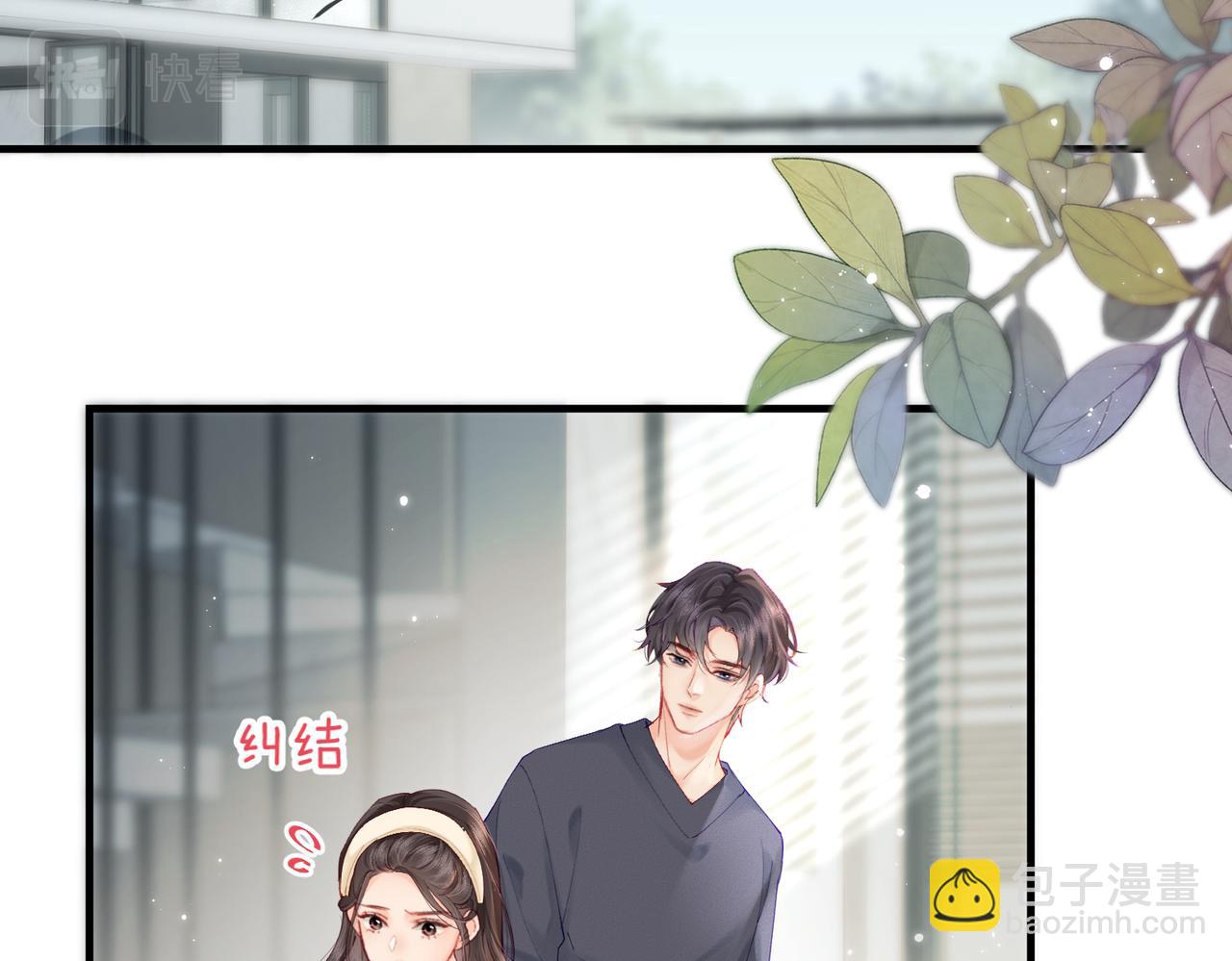 第19话 道长，我忍不了了(1/3)-第21话