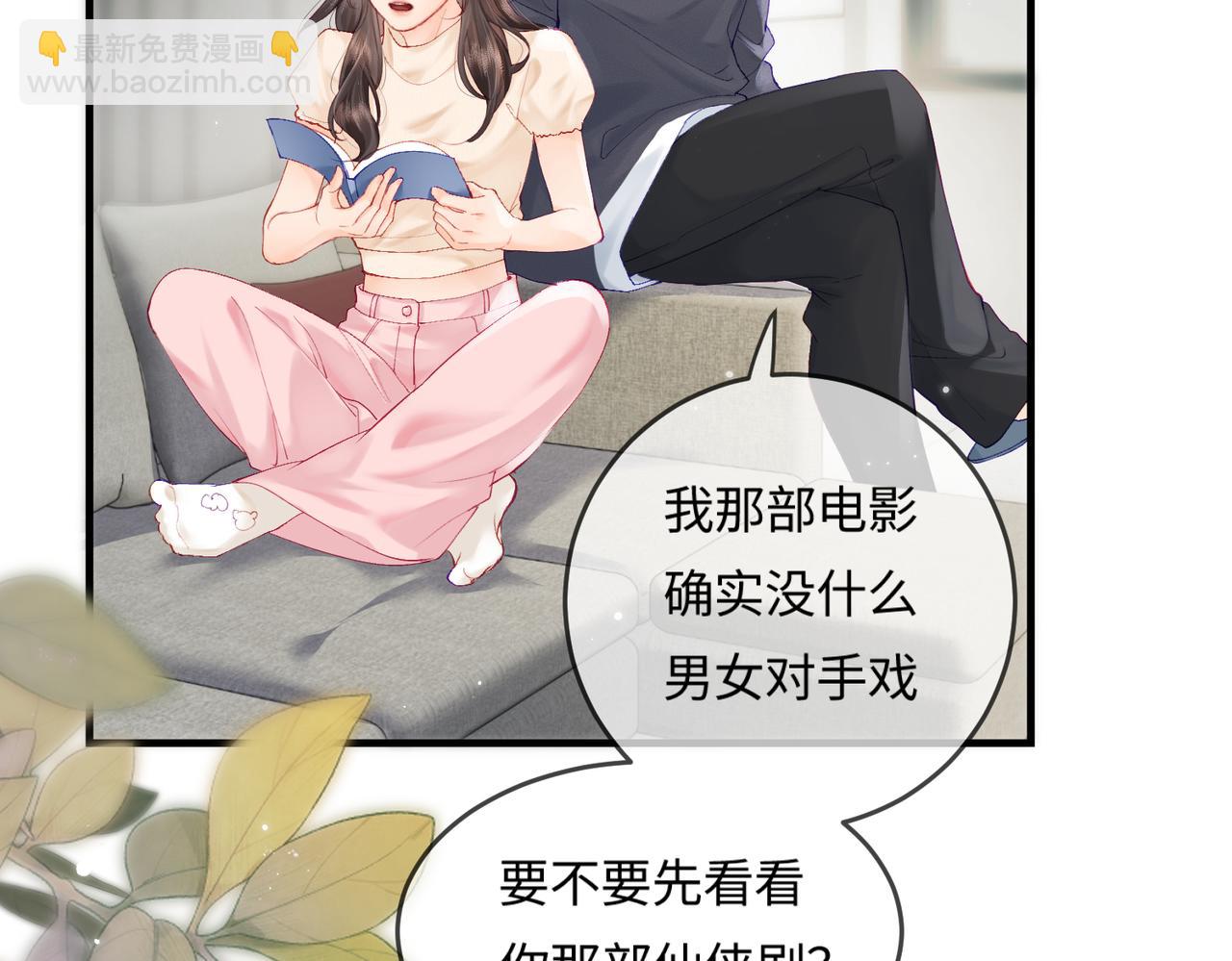 第19话 道长，我忍不了了(1/3)-第21话