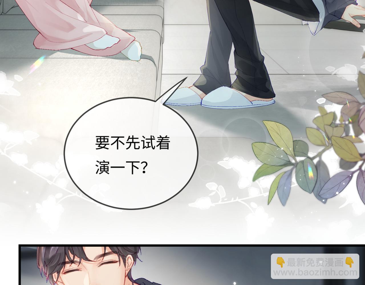 第19话 道长，我忍不了了(1/3)-第21话