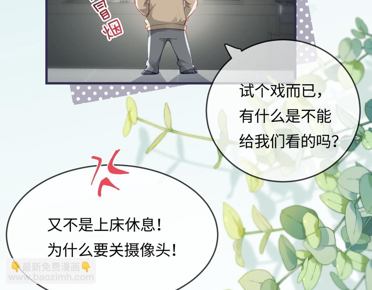第19话 道长，我忍不了了(1/3)-第21话
