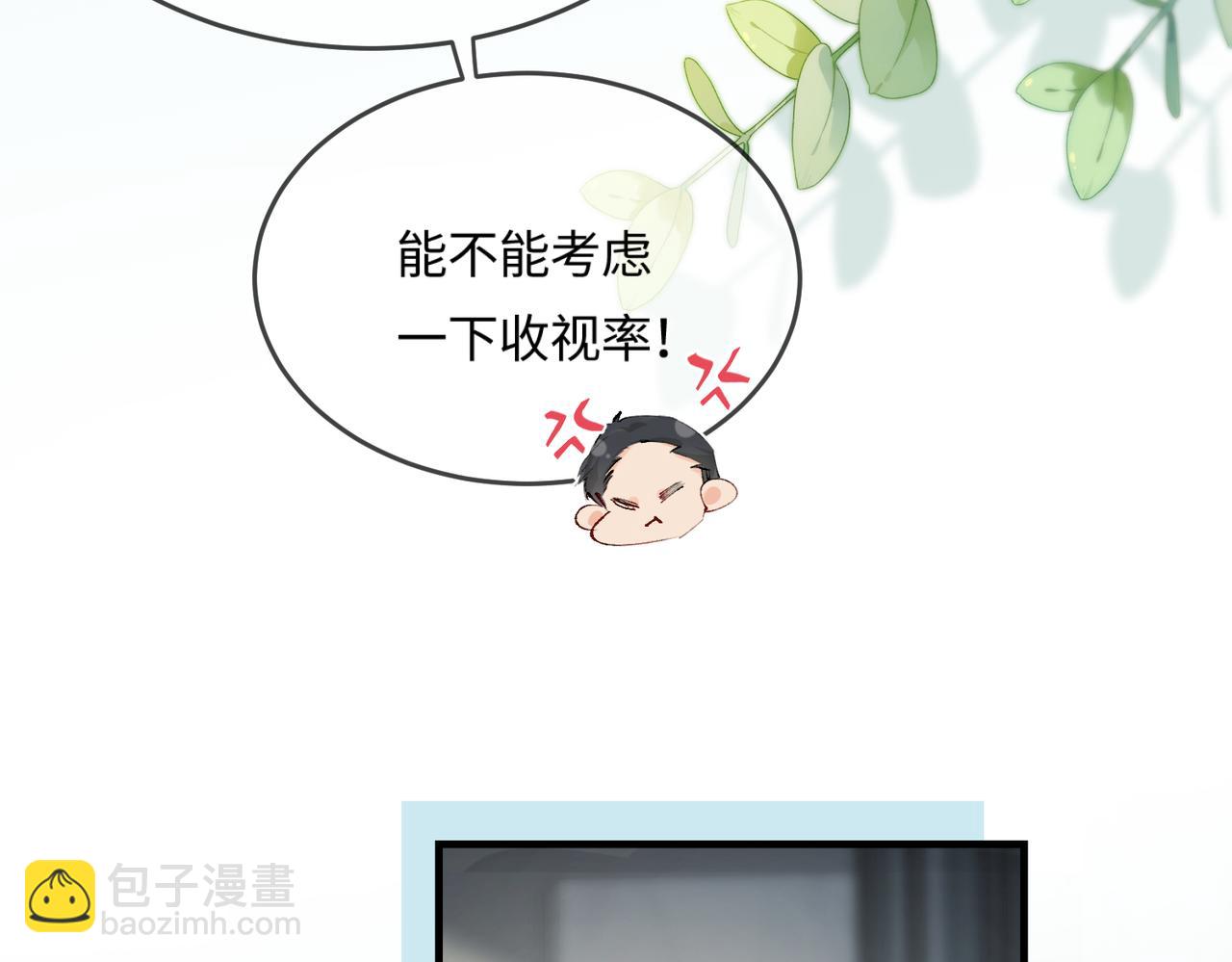 第19话 道长，我忍不了了(1/3)-第21话