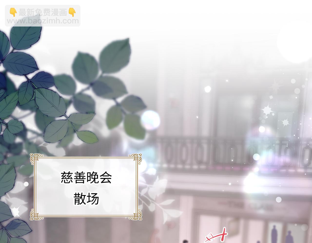 第21话 走，去&ldquo;捉奸&rdquo;(1/3)-第23话