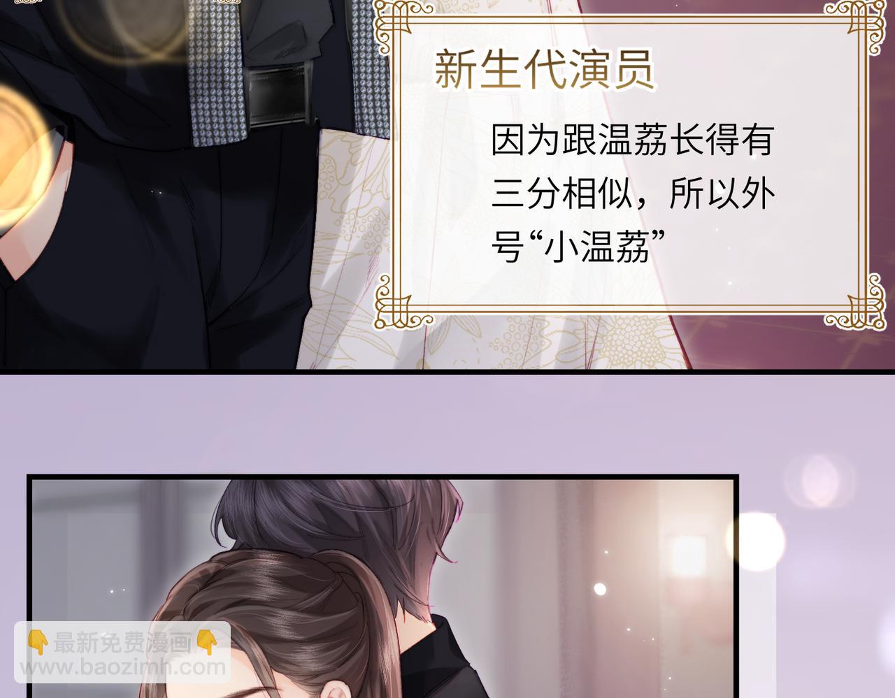 第21话 走，去&ldquo;捉奸&rdquo;(1/3)-第23话