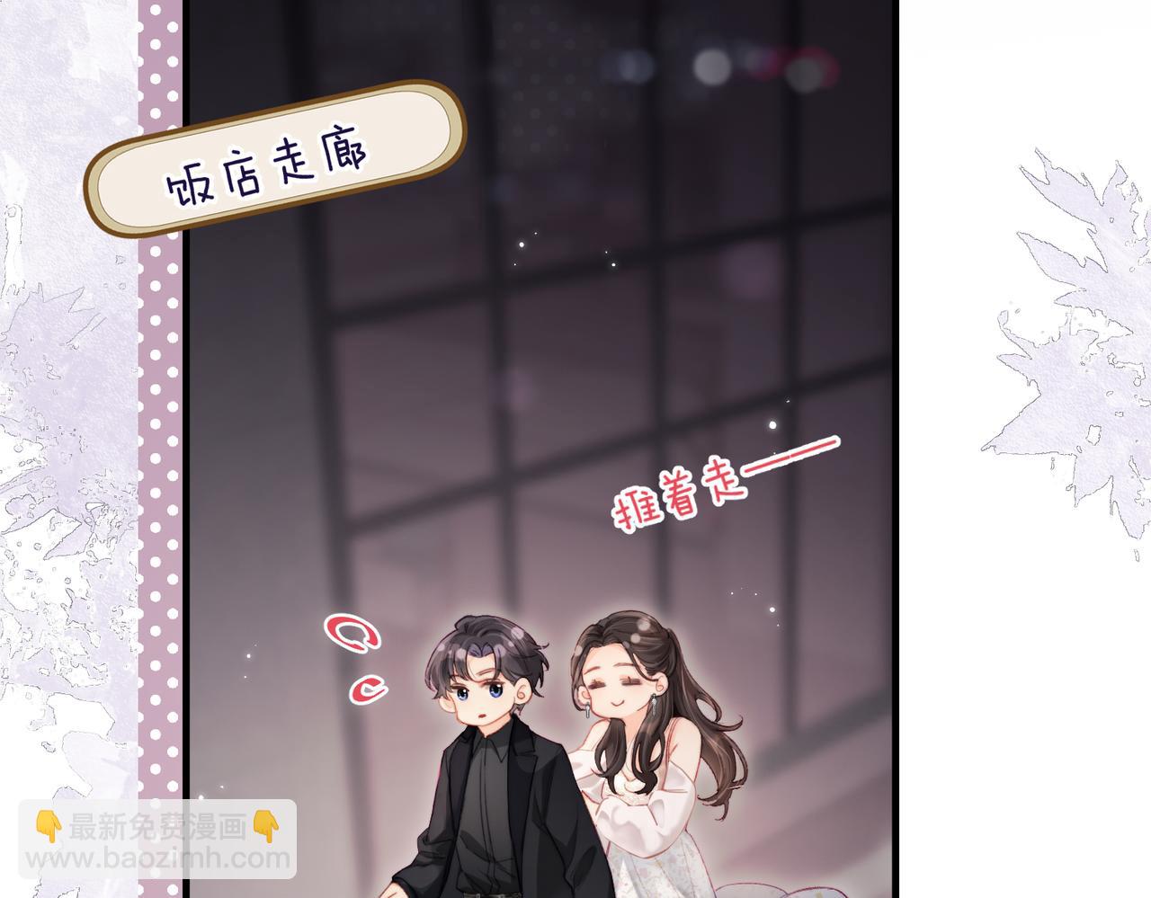 第21话 走，去&ldquo;捉奸&rdquo;(1/3)-第23话