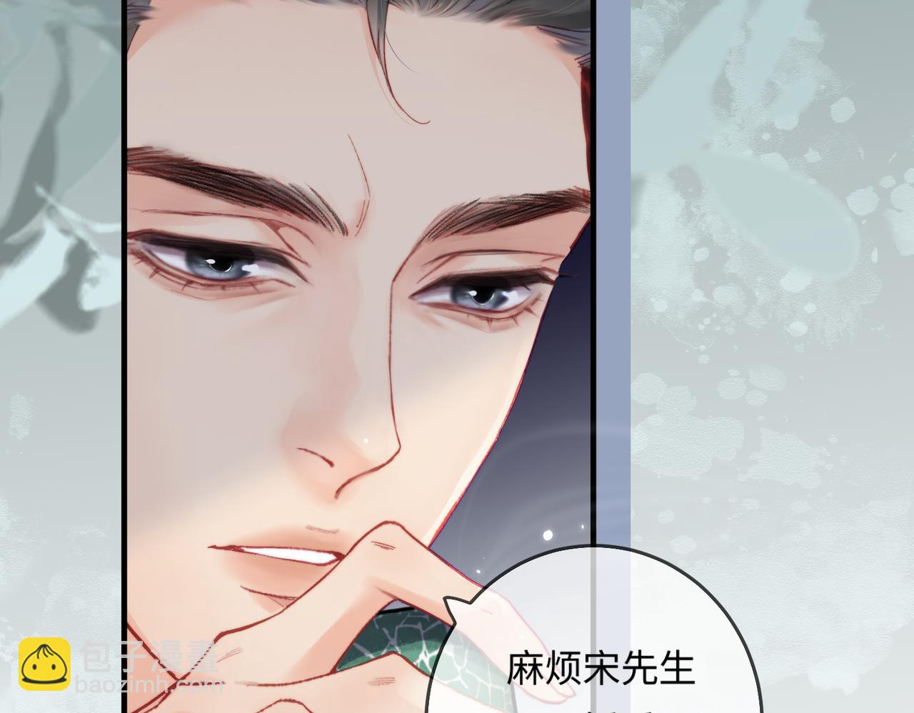 第21话 走，去&ldquo;捉奸&rdquo;(1/3)-第23话
