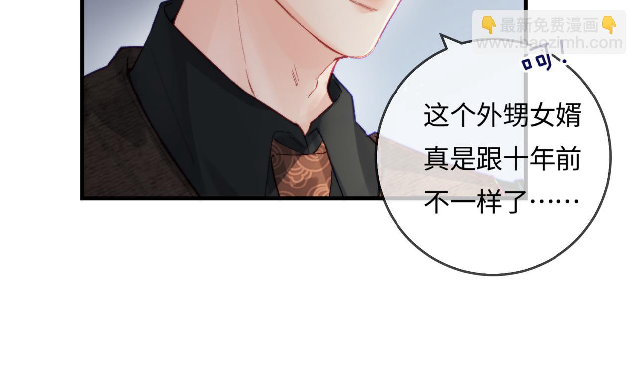 第21话 走，去&ldquo;捉奸&rdquo;(1/3)-第23话