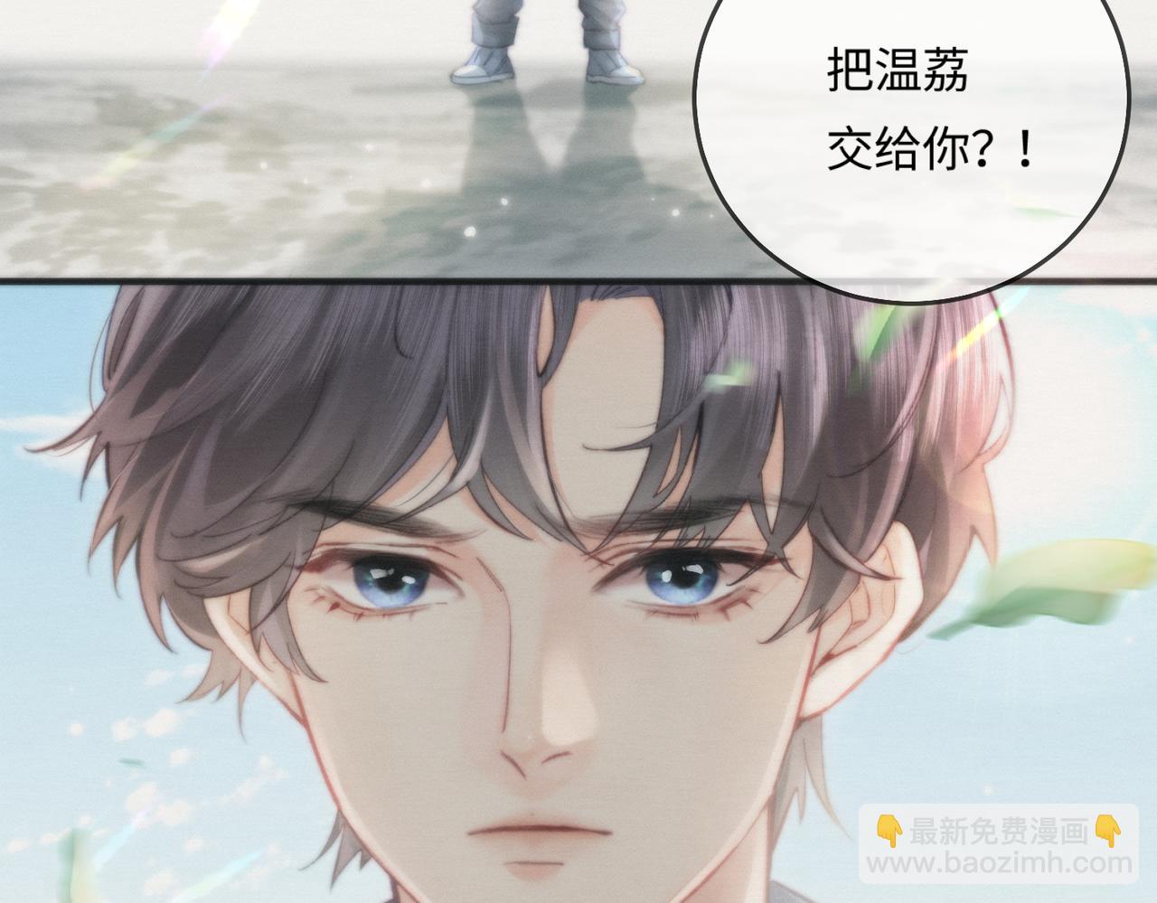 第21话 走，去&ldquo;捉奸&rdquo;(1/3)-第23话
