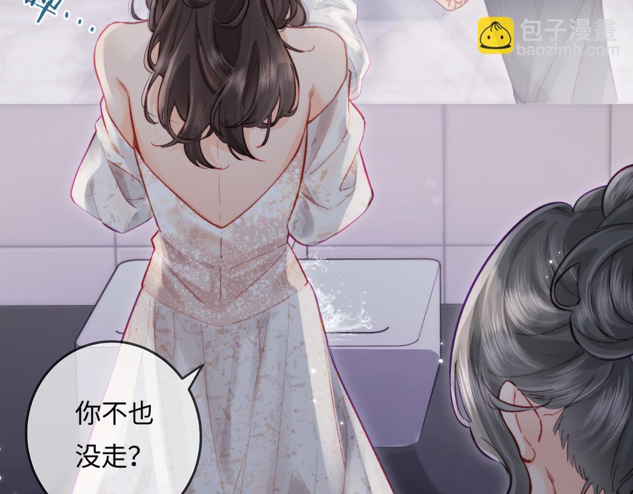 第21话 走，去&ldquo;捉奸&rdquo;(1/3)-第23话