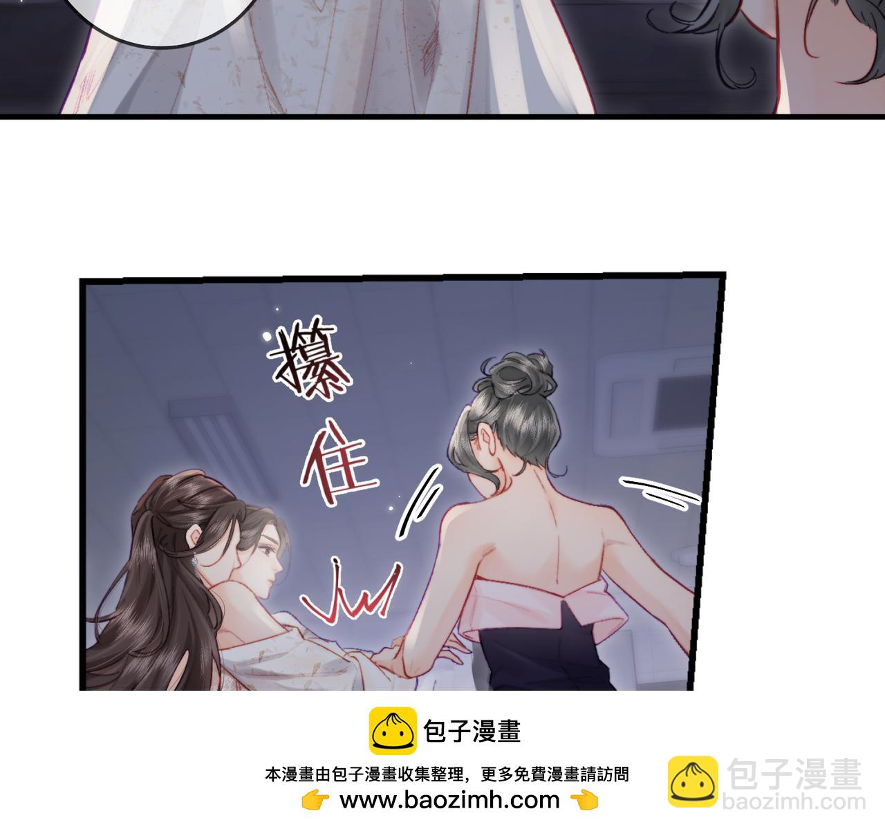 第21话 走，去&ldquo;捉奸&rdquo;(1/3)-第23话