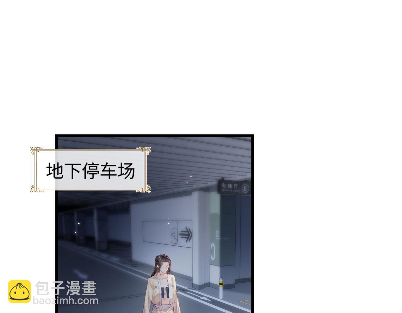 第23话 不许你出轨(1/3)-第25话