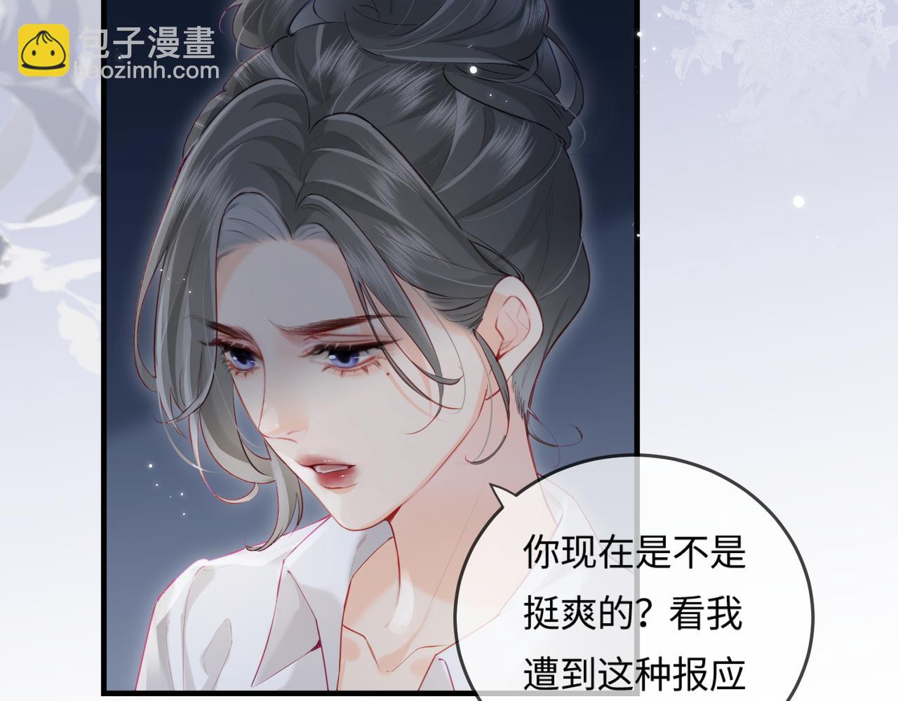 第23话 不许你出轨(1/3)-第25话