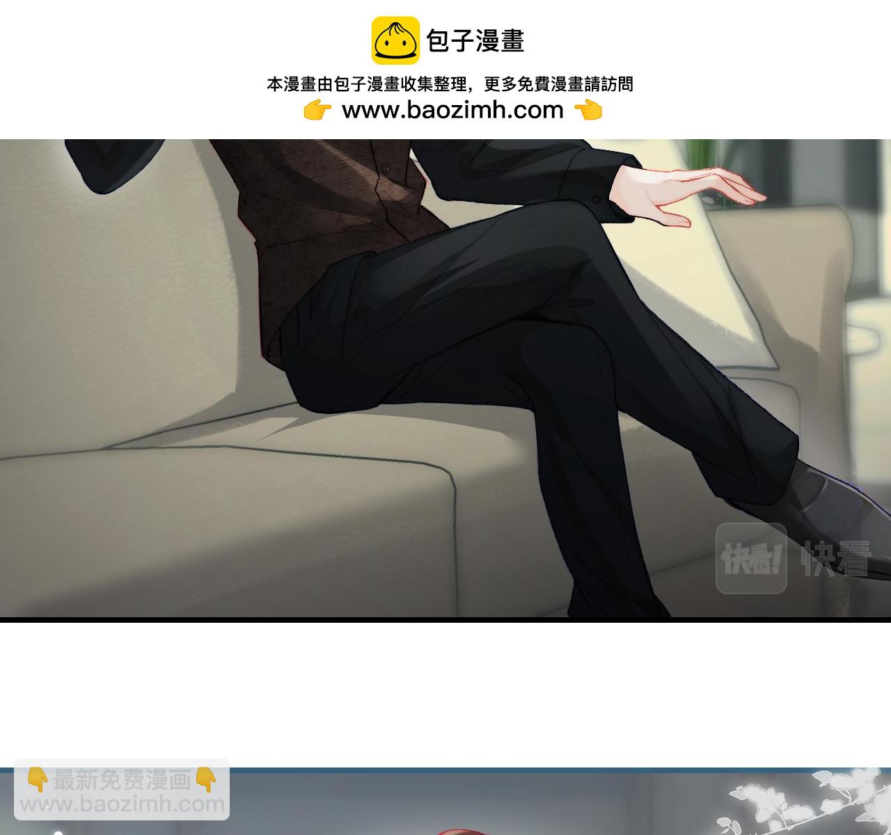 第23话 不许你出轨(1/3)-第25话