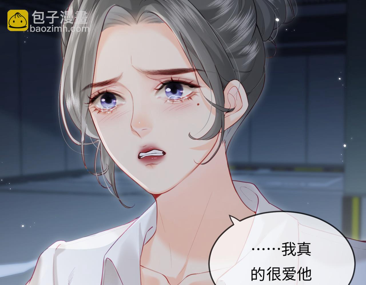 第23话 不许你出轨(1/3)-第25话