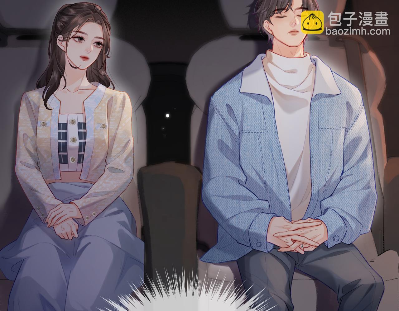 第23话 不许你出轨(1/3)-第25话