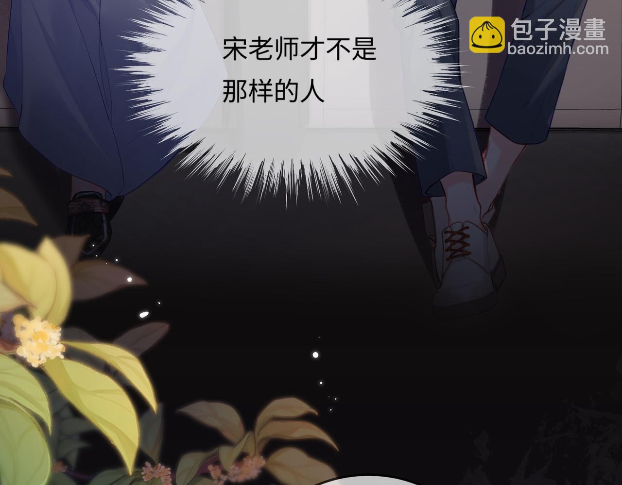 第23话 不许你出轨(1/3)-第25话