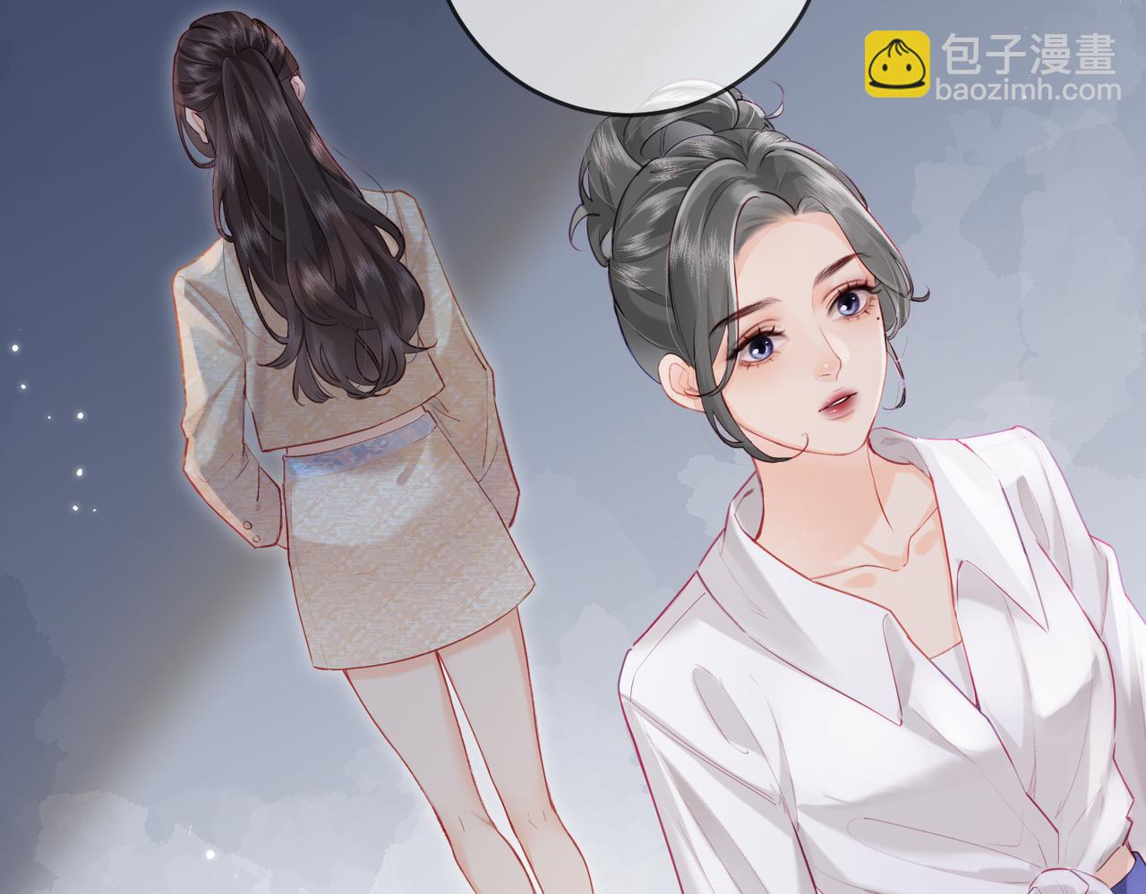 第23话 不许你出轨(1/3)-第25话