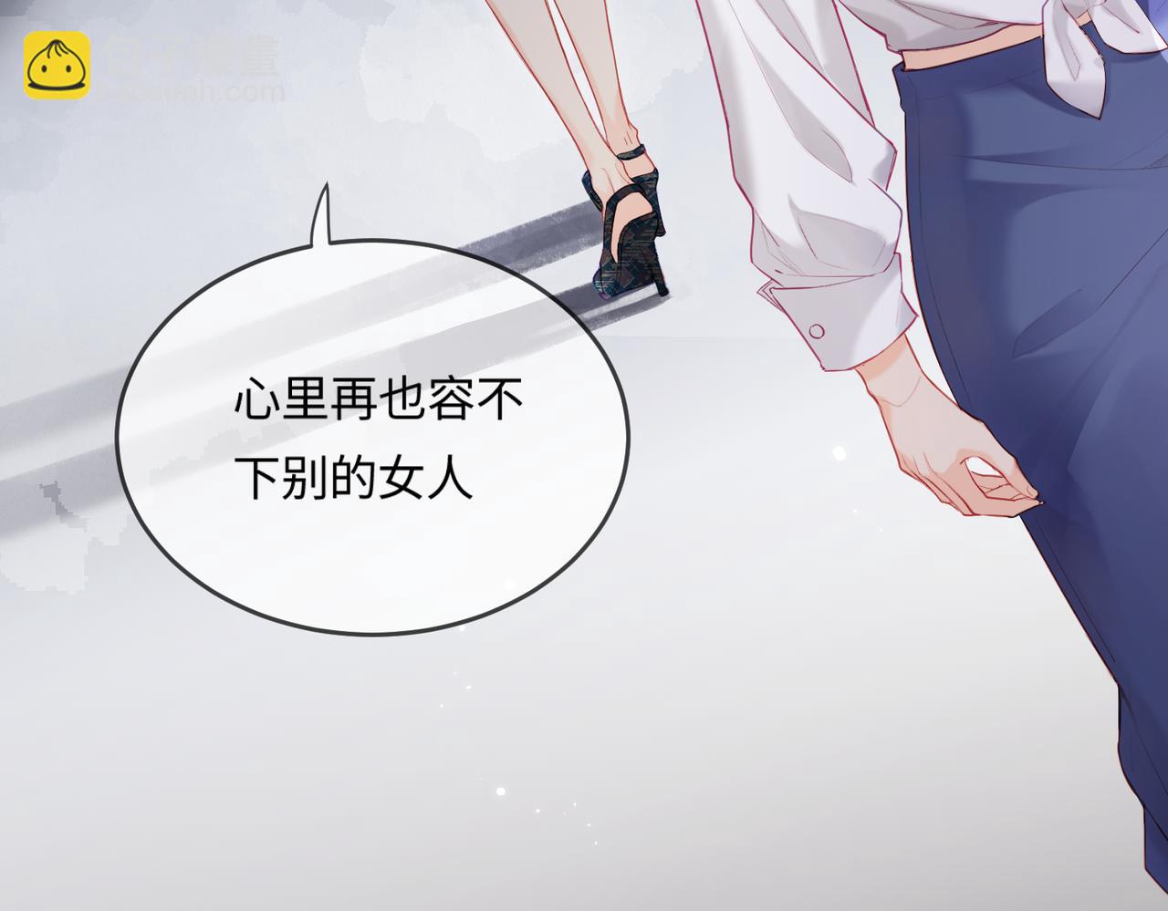 第23话 不许你出轨(1/3)-第25话