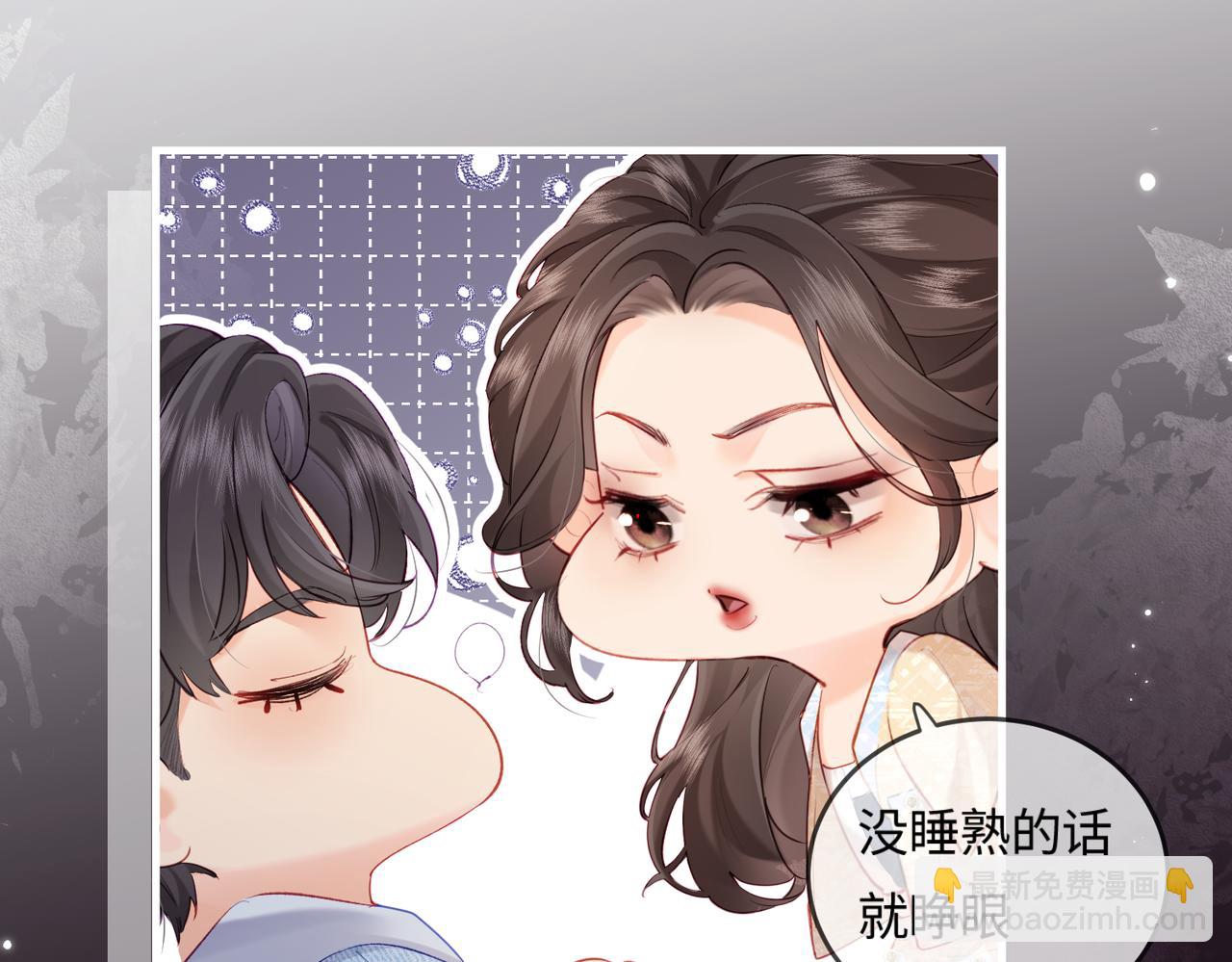第23话 不许你出轨(1/3)-第25话