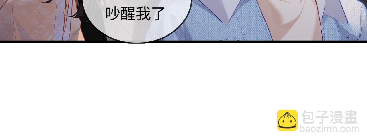 第23话 不许你出轨(1/3)-第25话