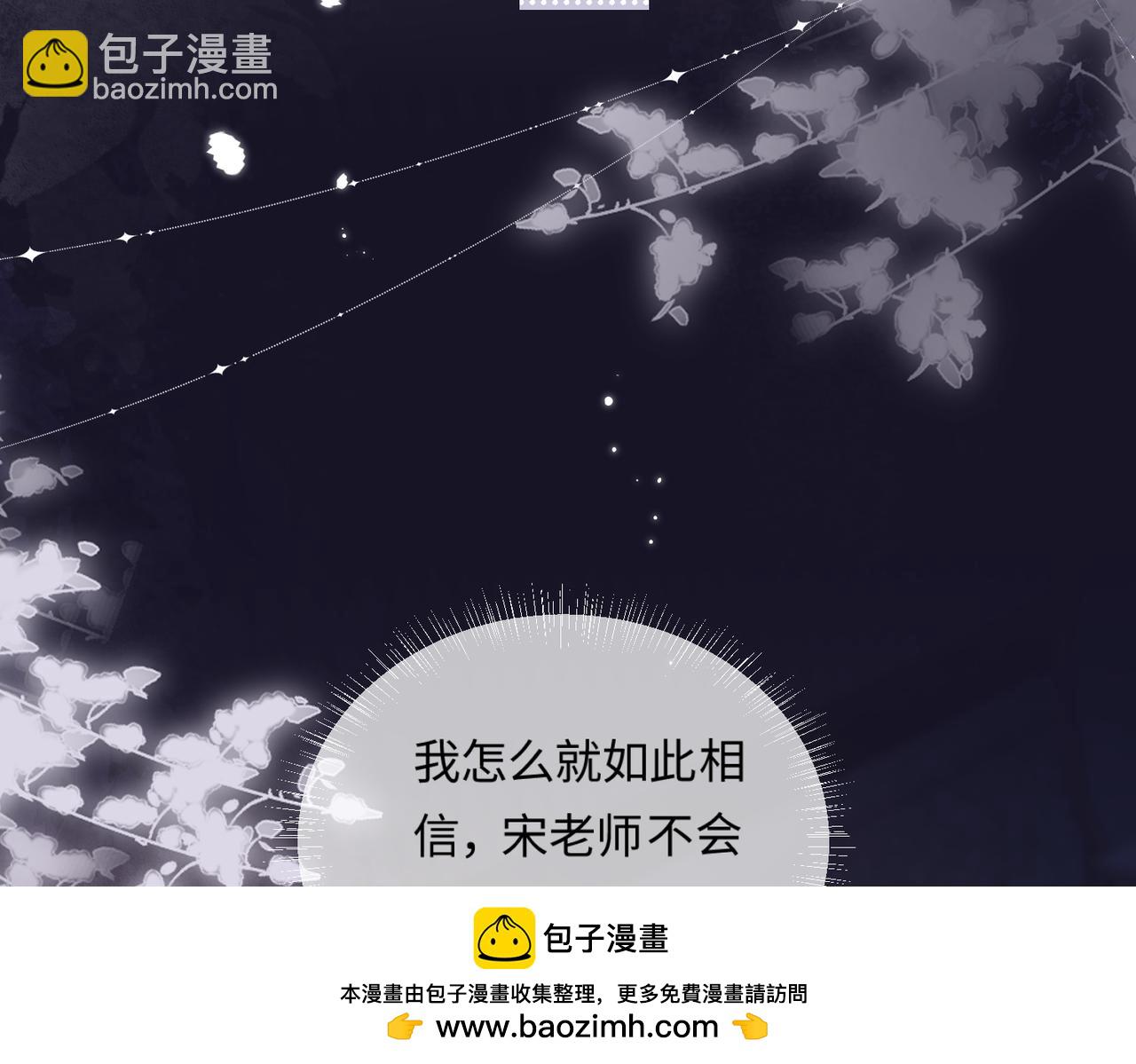 第23话 不许你出轨(1/3)-第25话