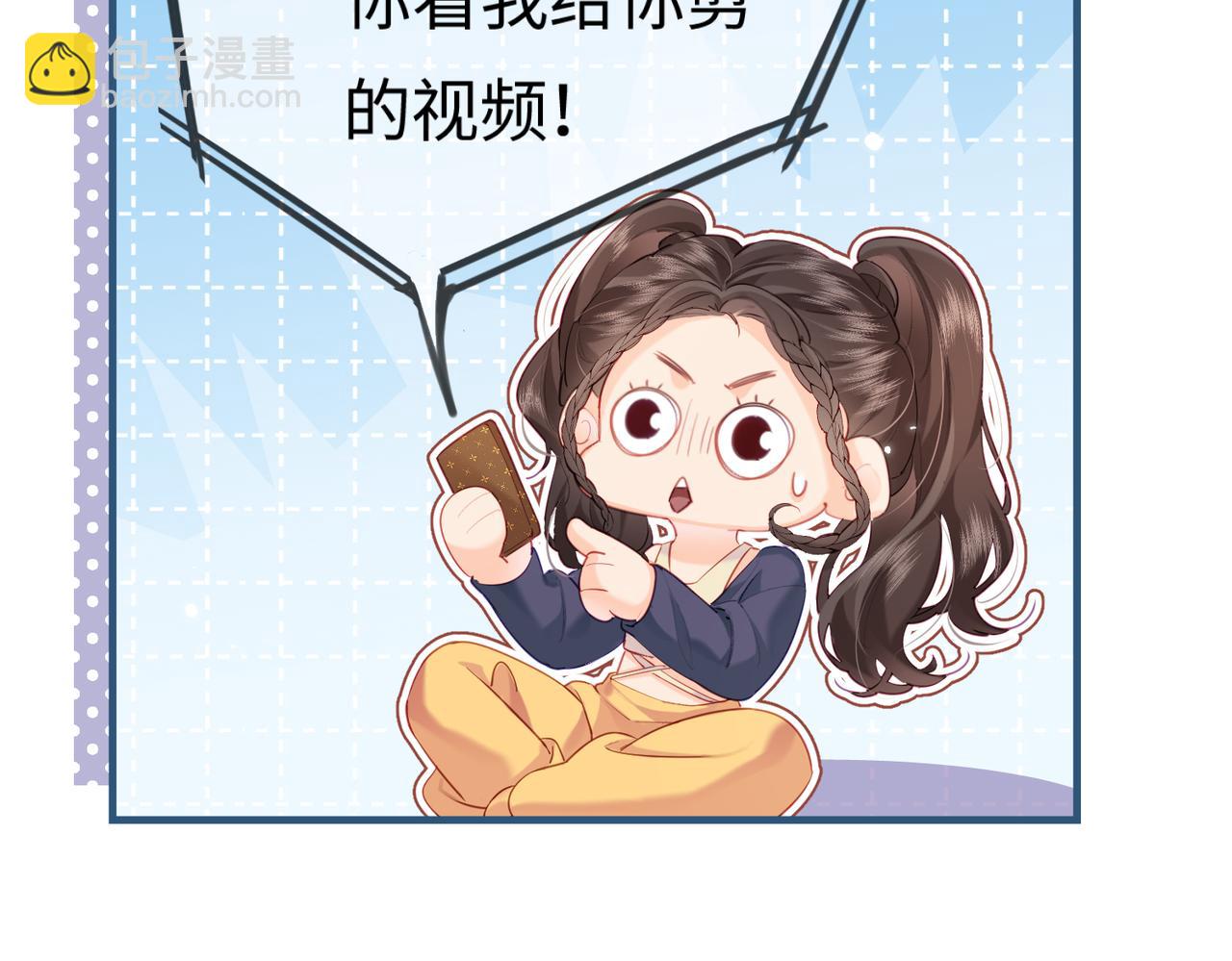 第25话 卖萌女团舞(1/3)-第27话