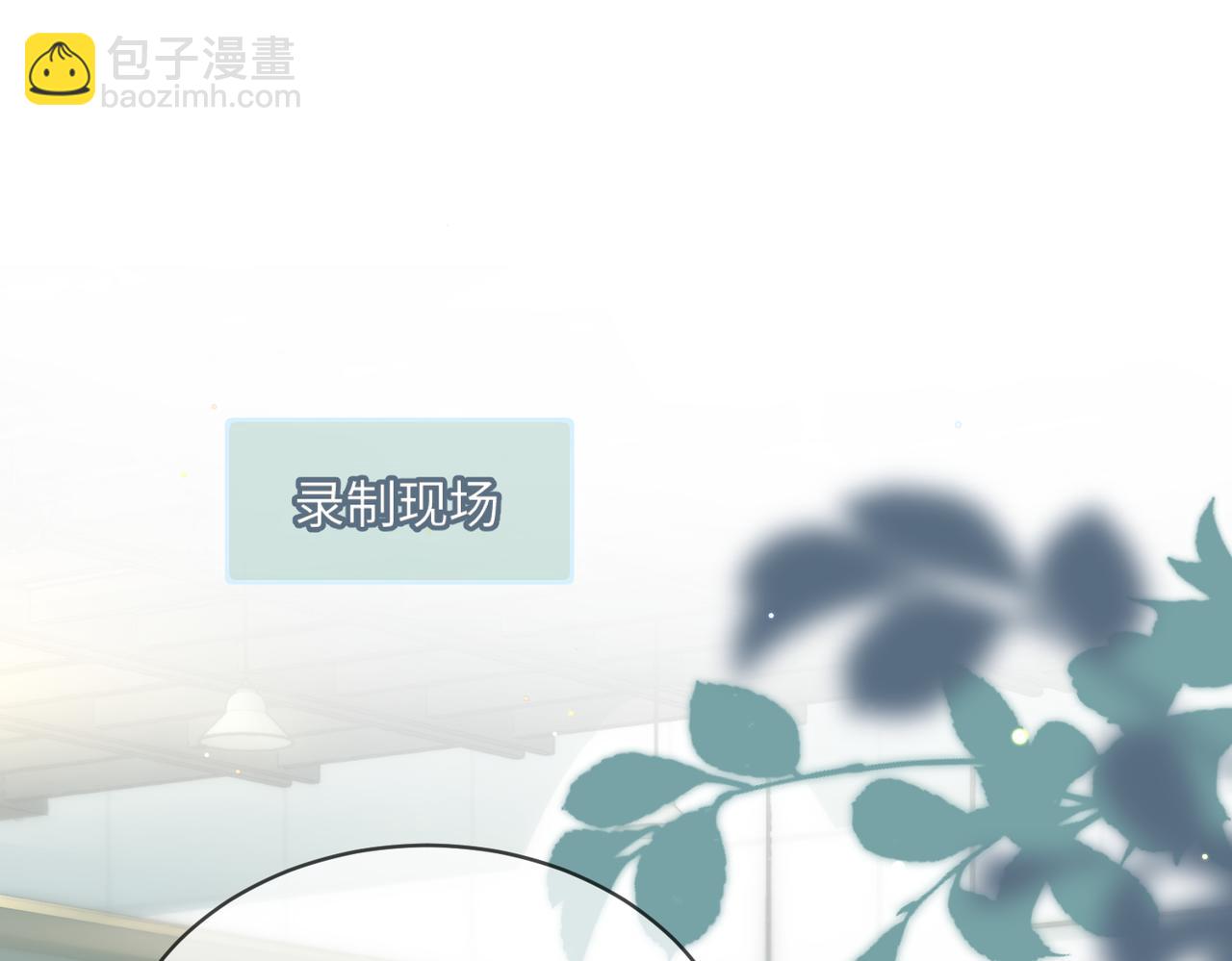 第25话 卖萌女团舞(1/3)-第27话