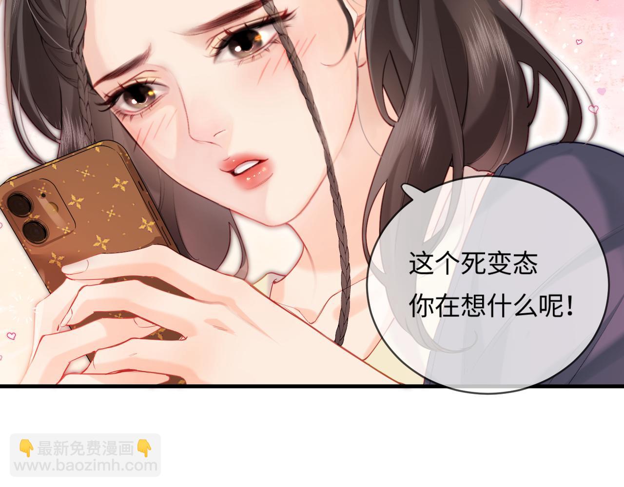 第25话 卖萌女团舞(1/3)-第27话