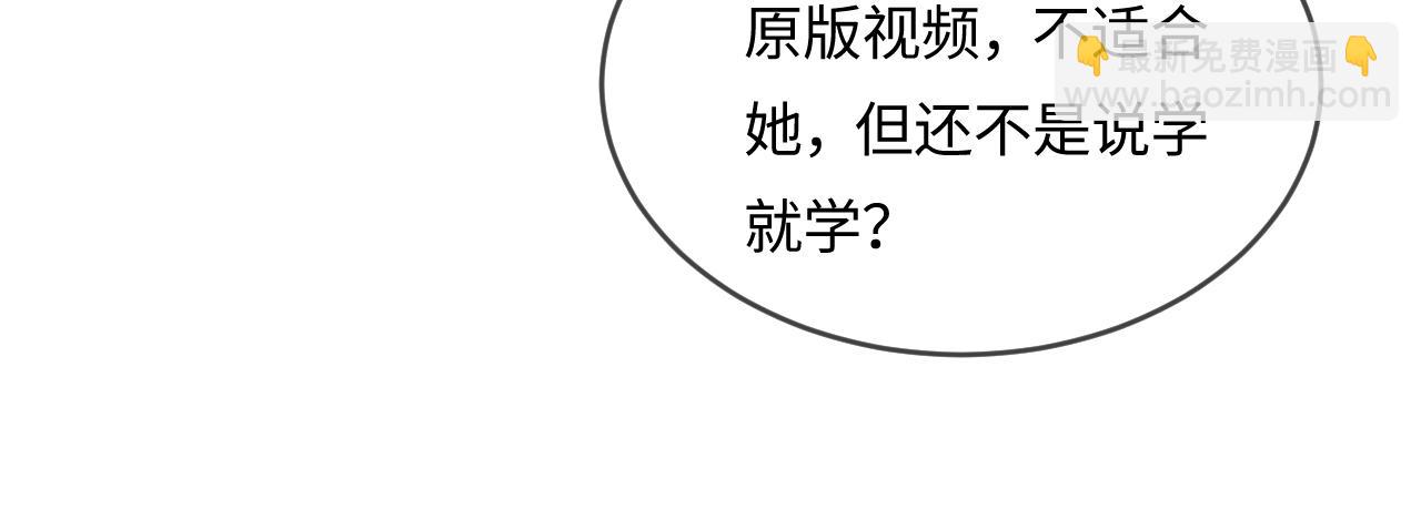 第27话 害羞！(1/3)-第29话
