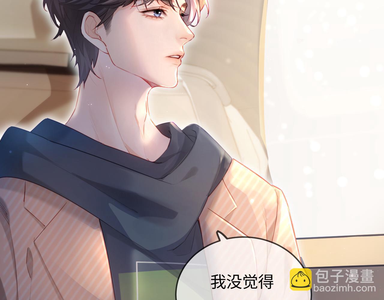 第27话 害羞！(1/3)-第29话
