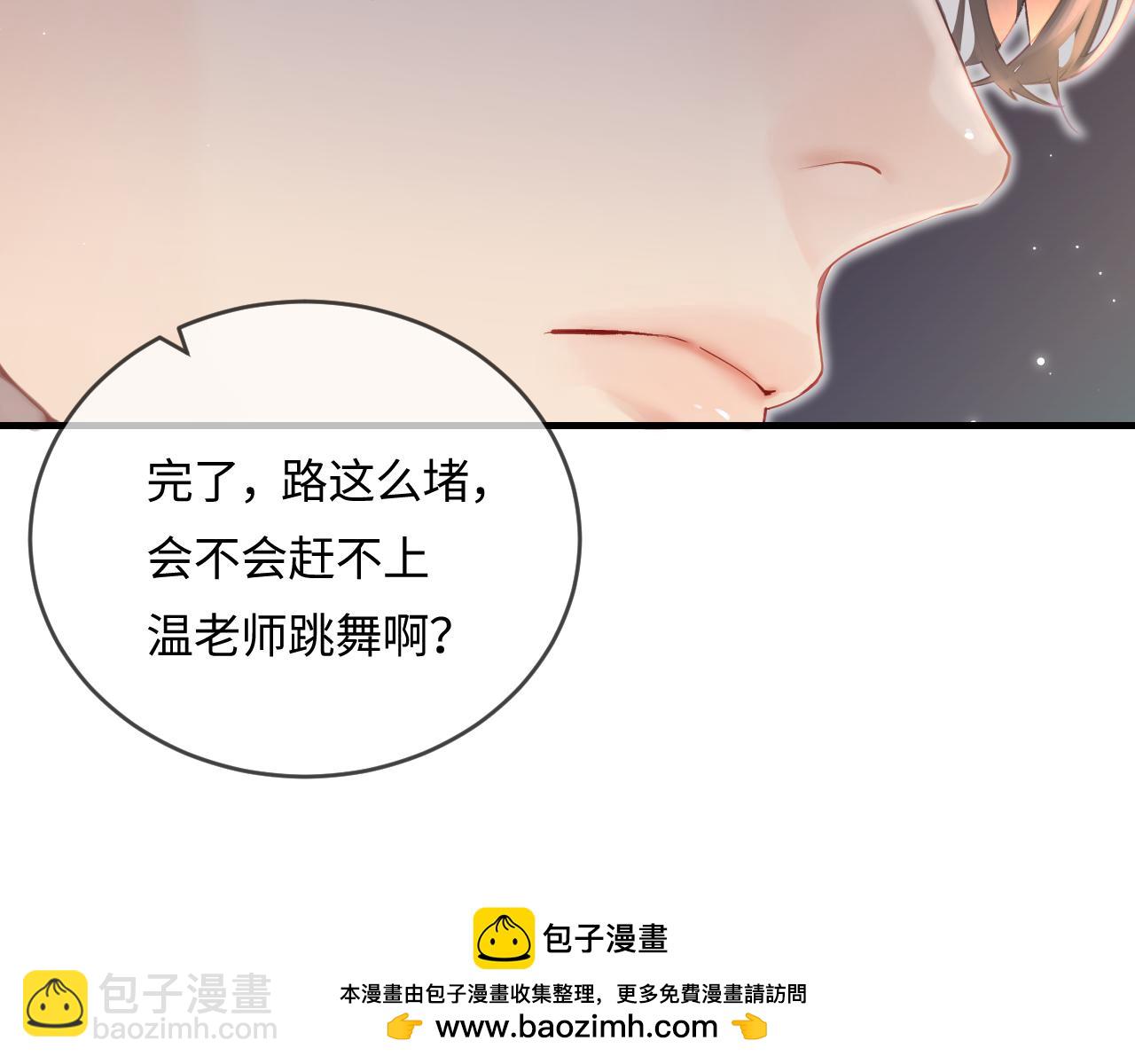 第27话 害羞！(1/3)-第29话