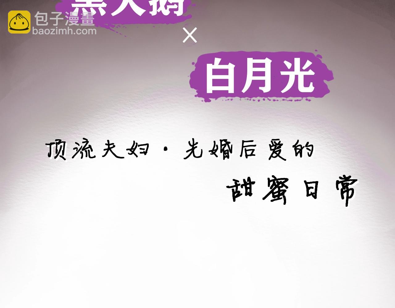 序章  娱乐圈欲撩天花板，入股不亏！-第1话