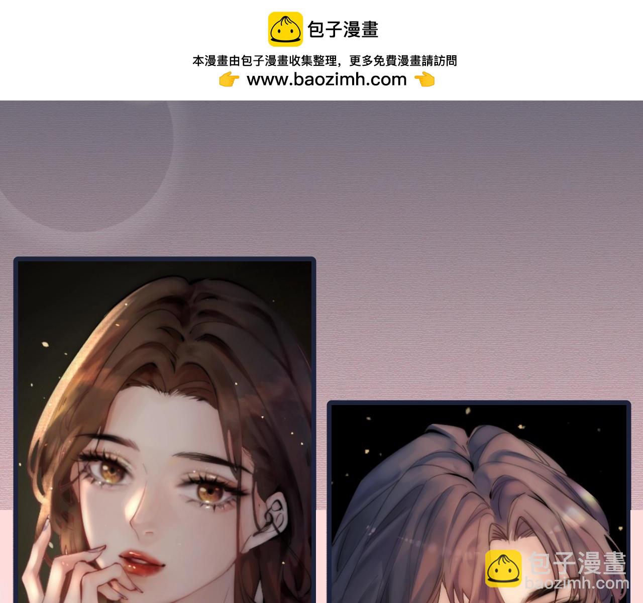 序章  娱乐圈欲撩天花板，入股不亏！-第1话