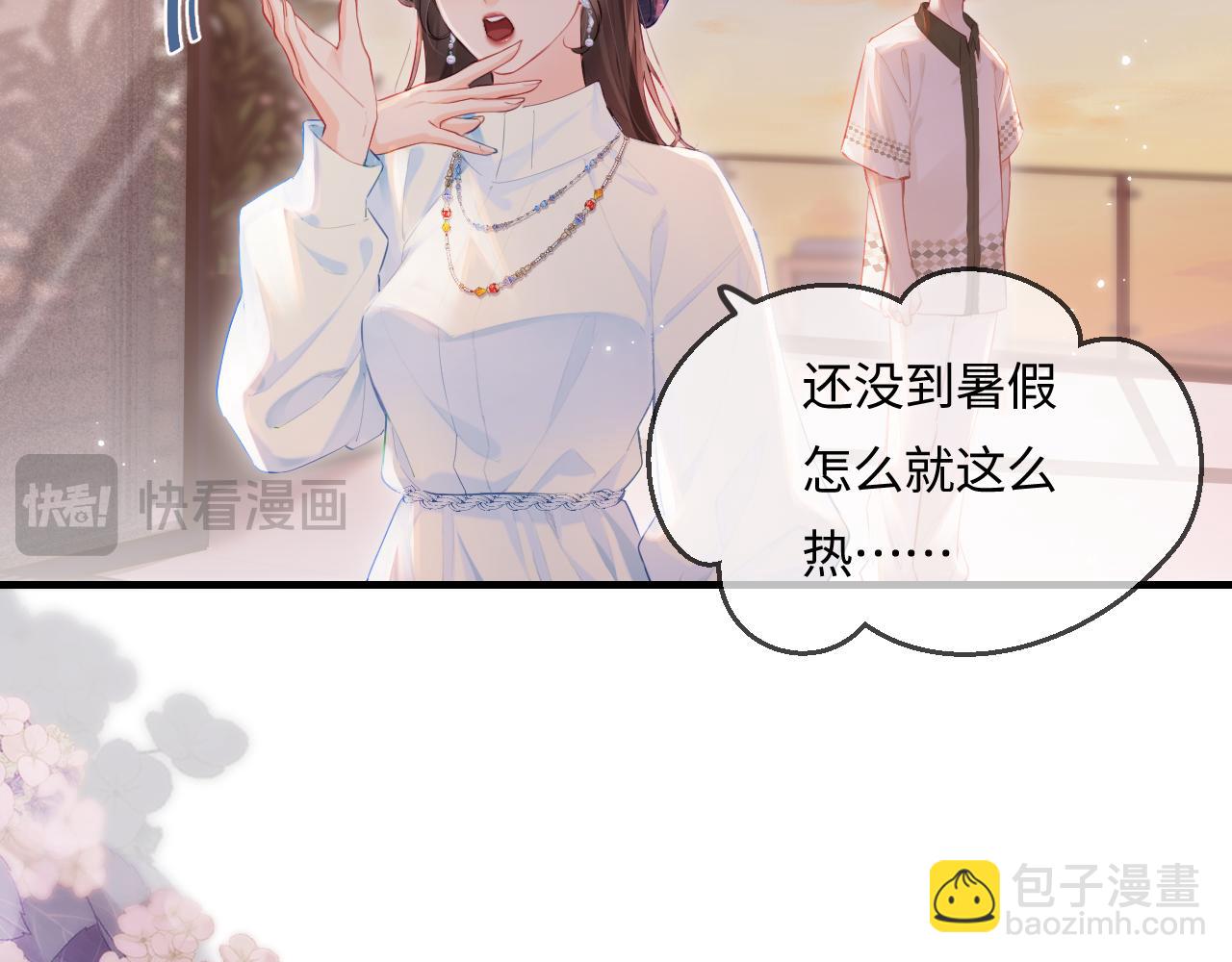 第29话 亲密接触(1/3)-第31话