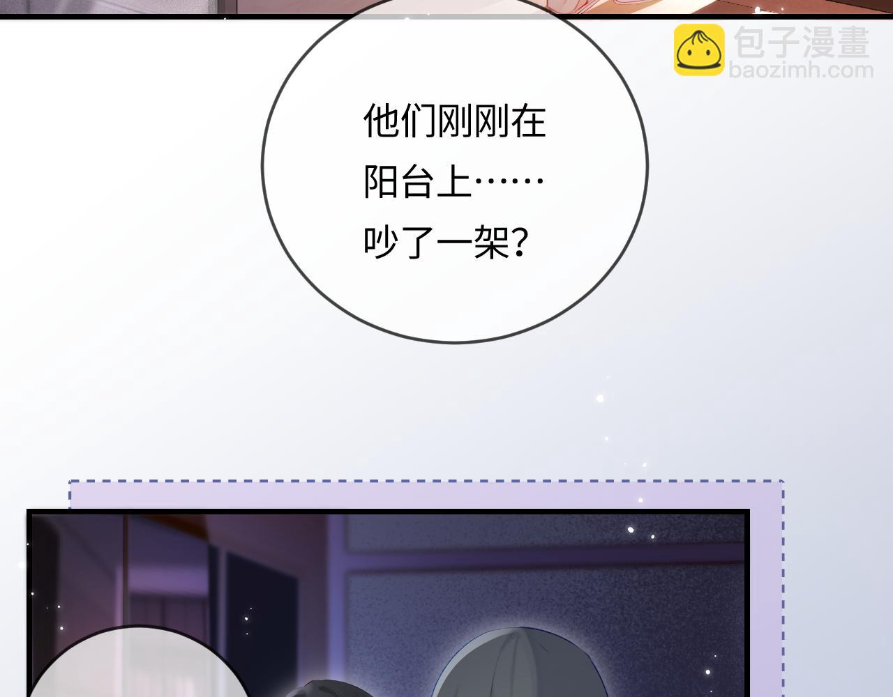 第29话 亲密接触(1/3)-第31话