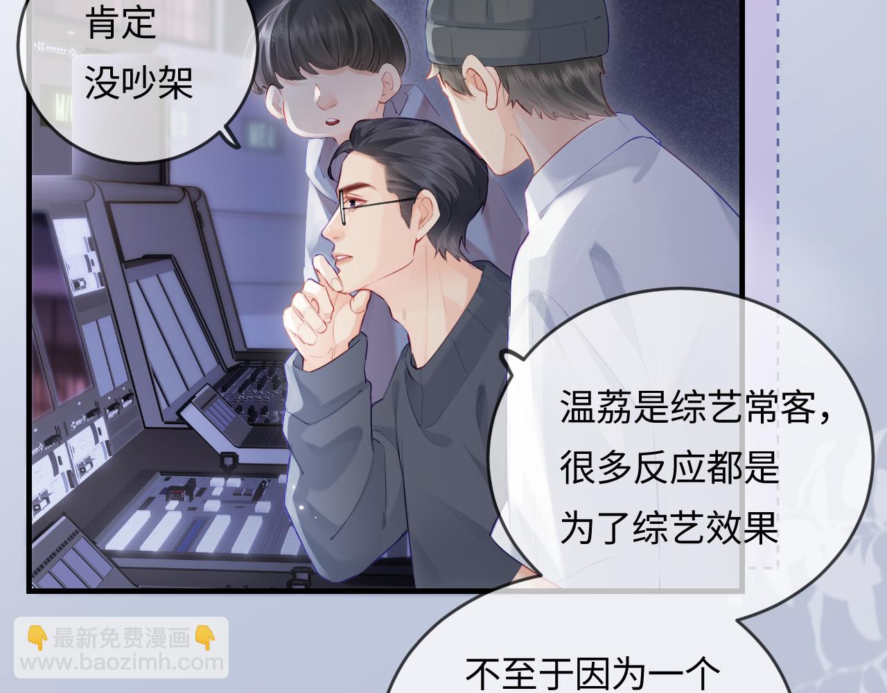 第29话 亲密接触(1/3)-第31话