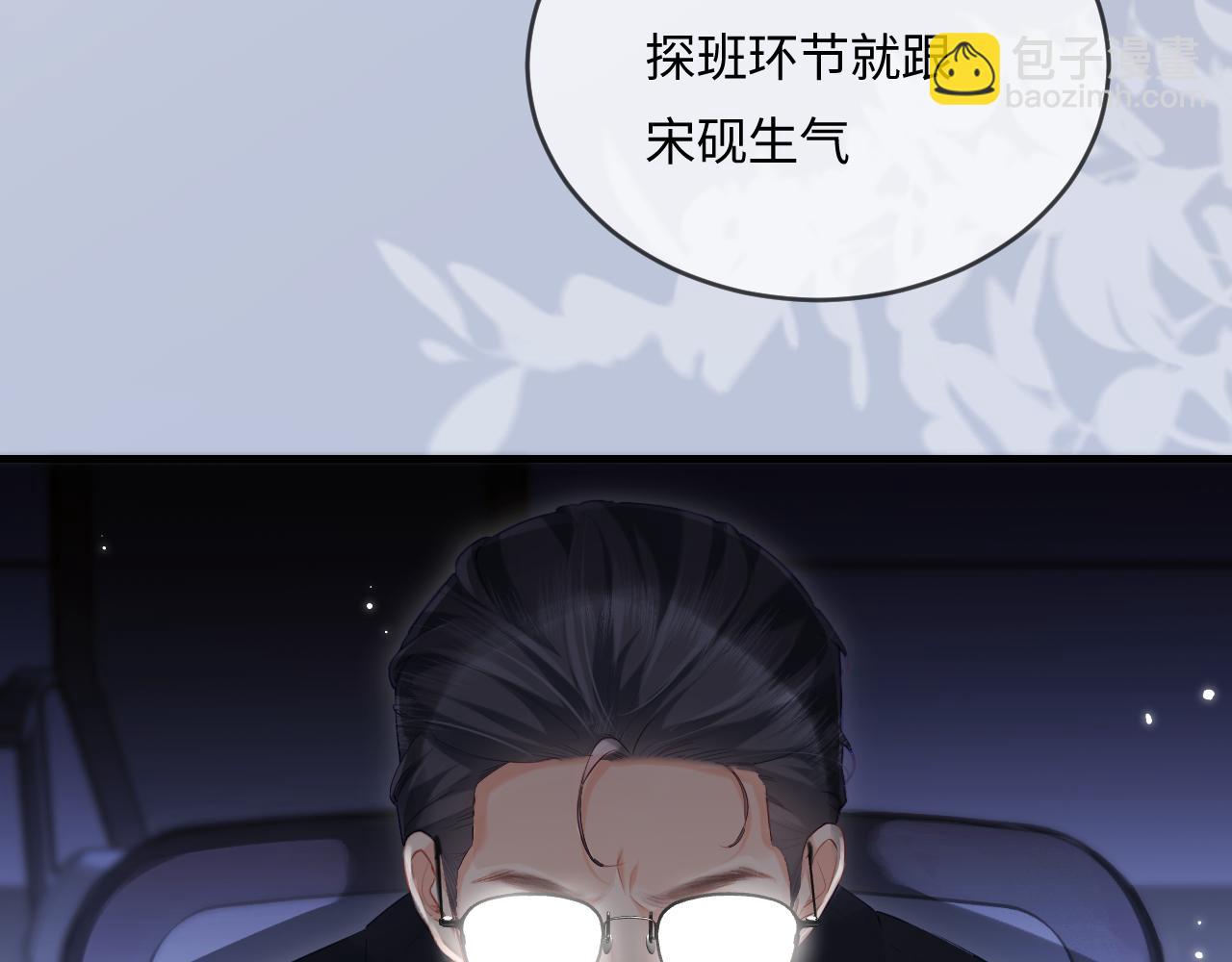 第29话 亲密接触(1/3)-第31话