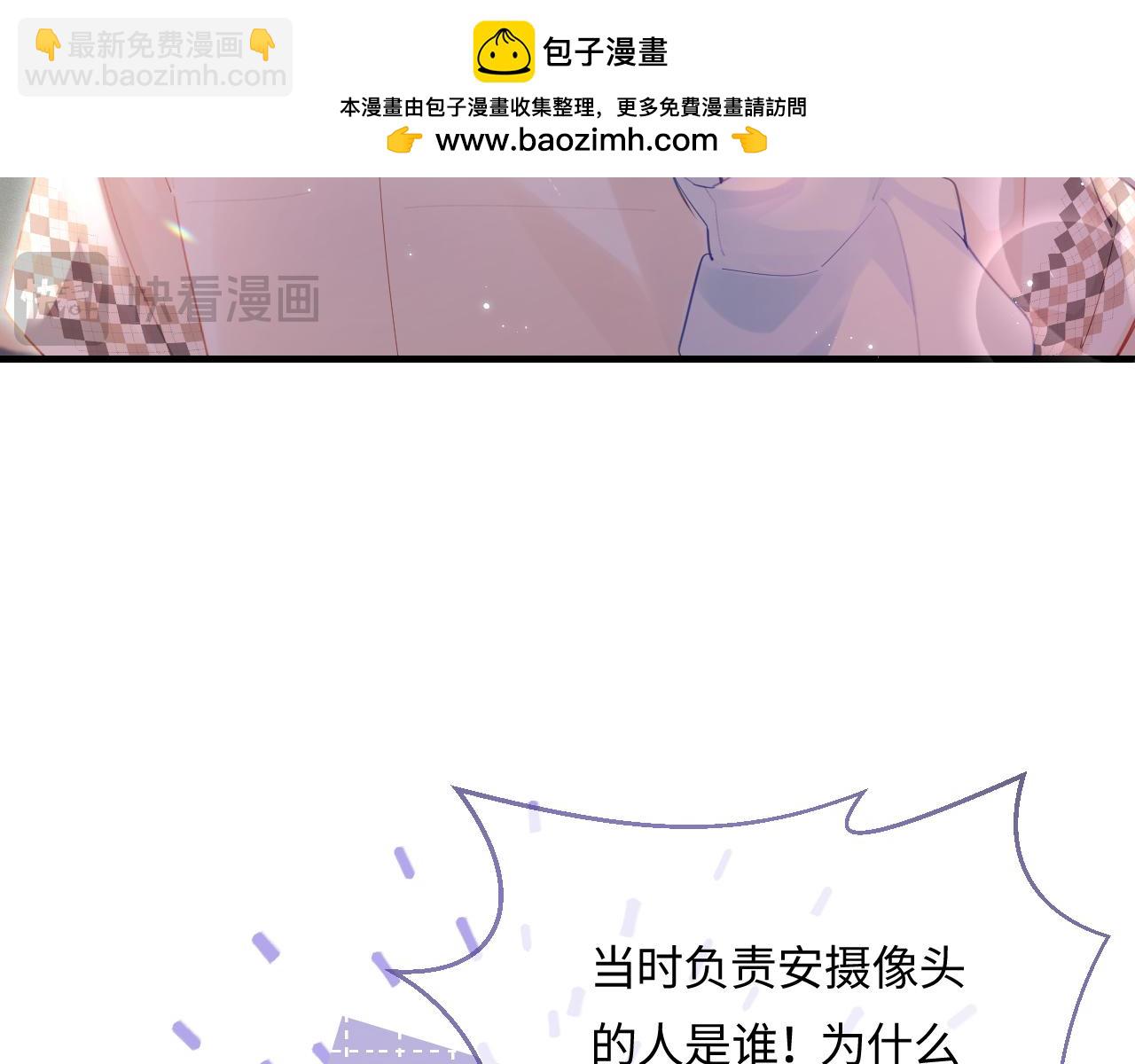 第29话 亲密接触(1/3)-第31话