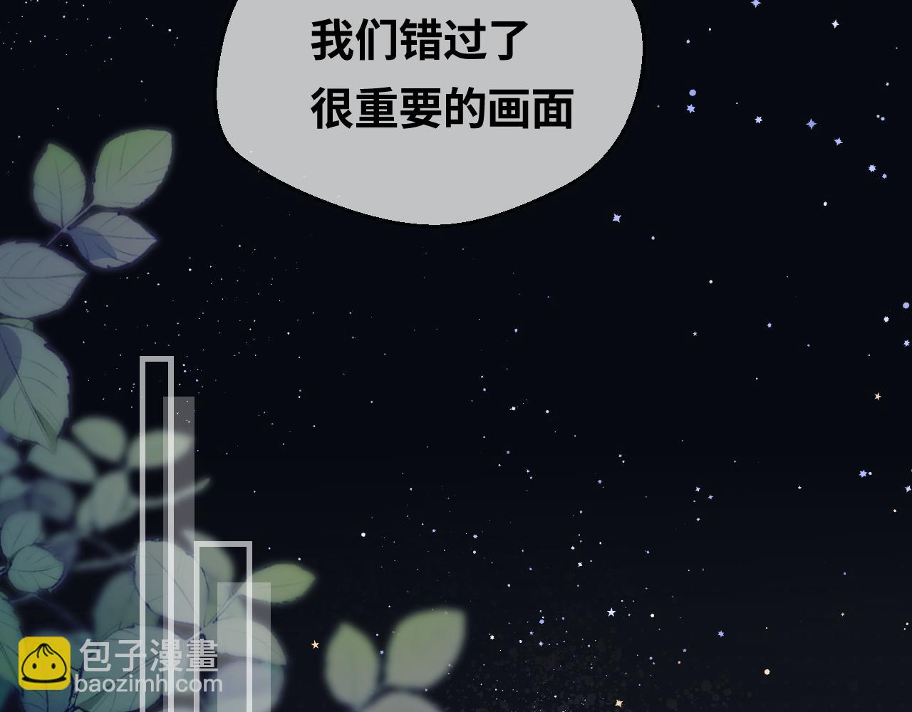 第29话 亲密接触(1/3)-第31话
