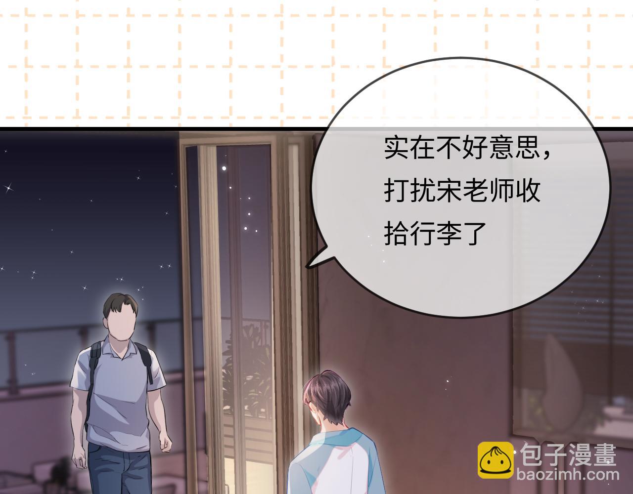 第29话 亲密接触(1/3)-第31话