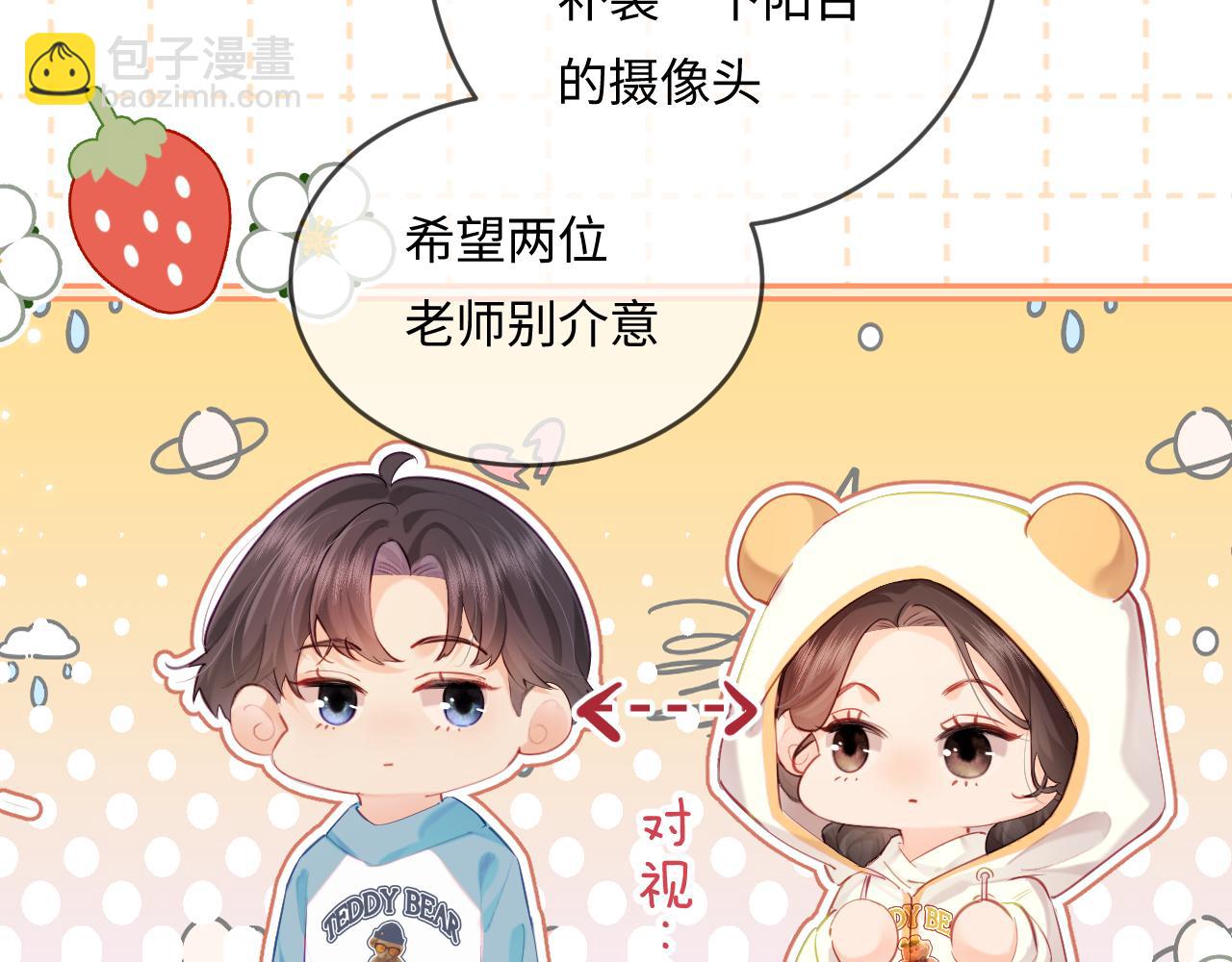 第29话 亲密接触(1/3)-第31话