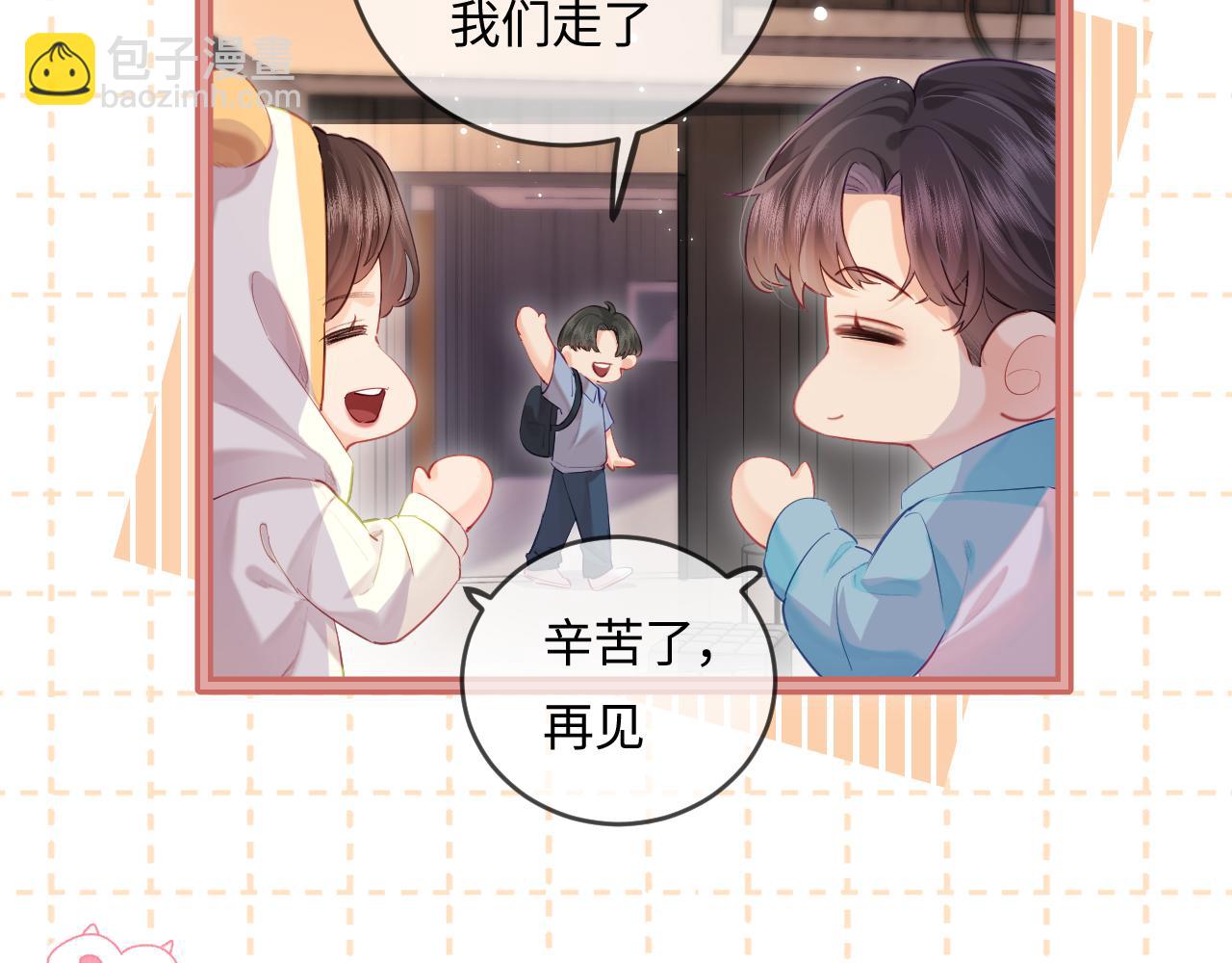 第29话 亲密接触(1/3)-第31话