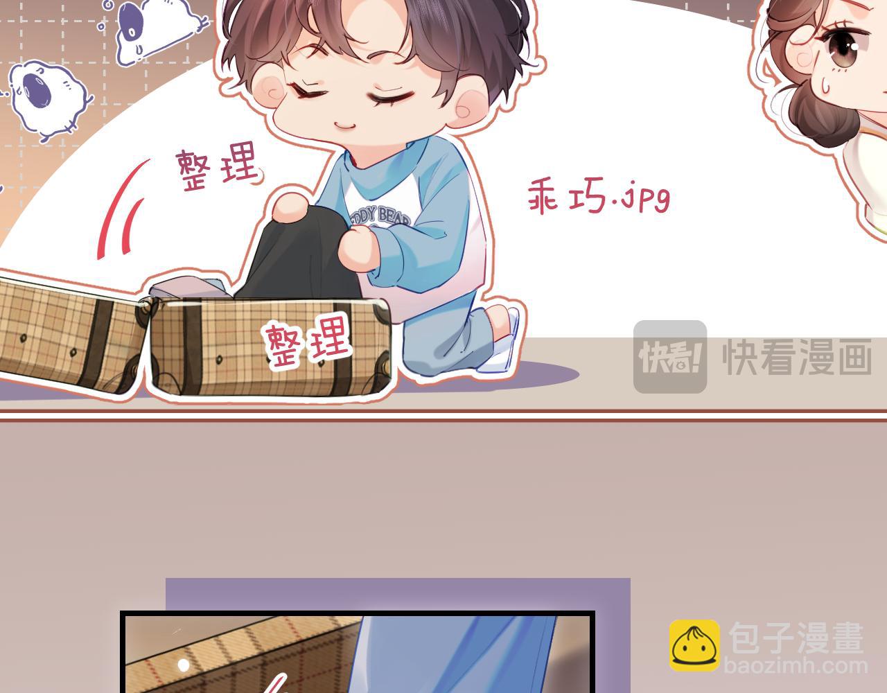 第29话 亲密接触(1/3)-第31话