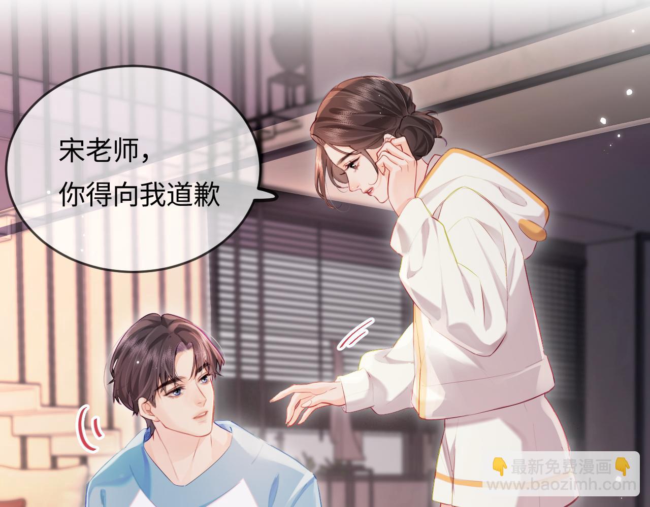 第29话 亲密接触(1/3)-第31话
