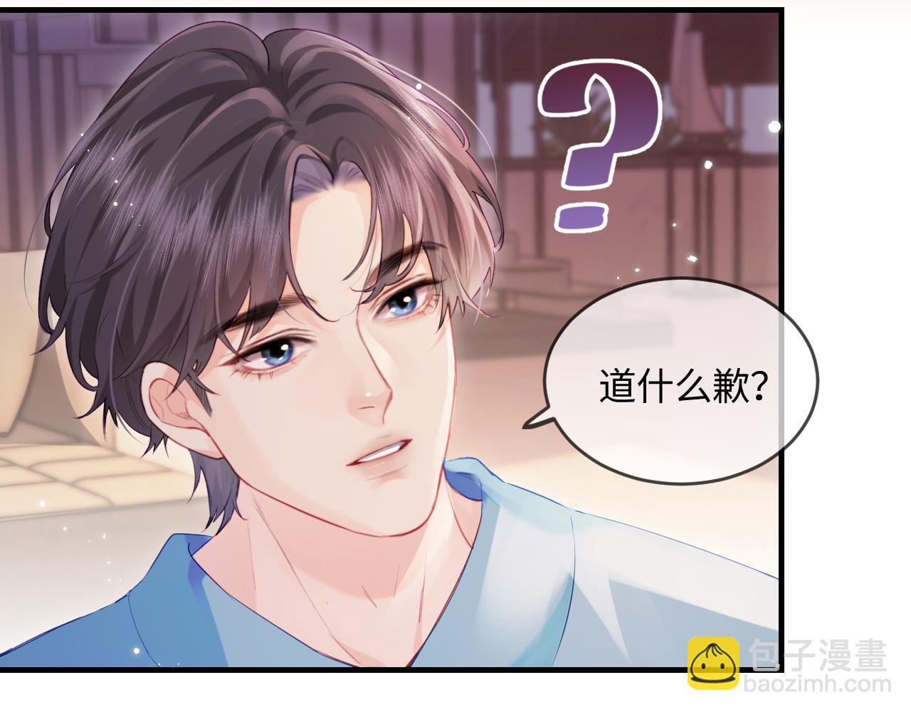 第29话 亲密接触(1/3)-第31话