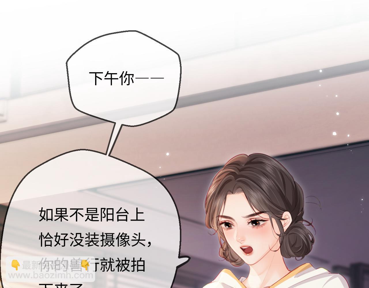 第29话 亲密接触(1/3)-第31话