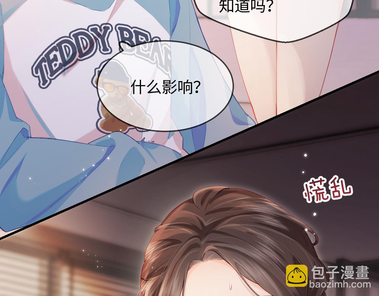 第29话 亲密接触(1/3)-第31话