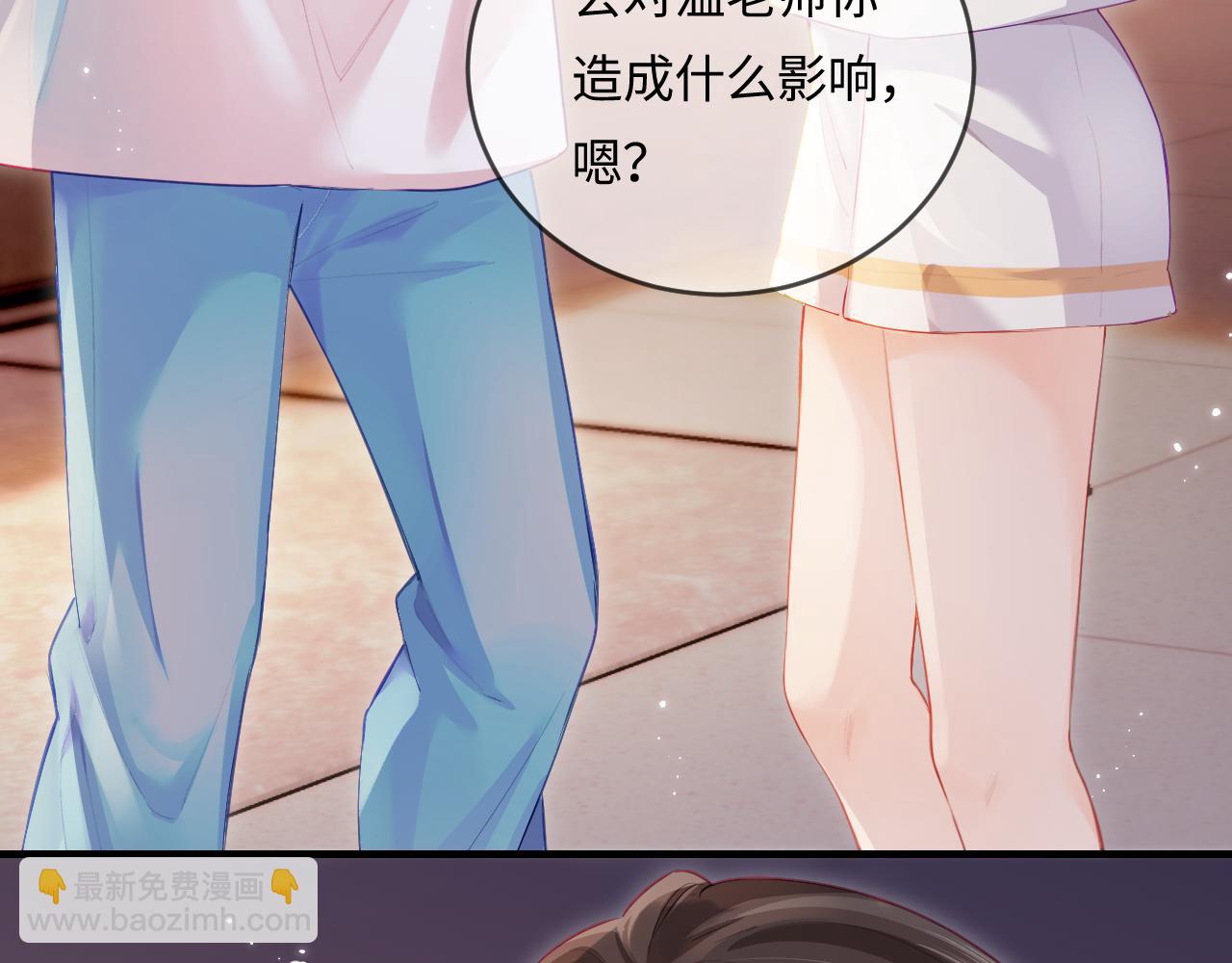 第29话 亲密接触(1/3)-第31话