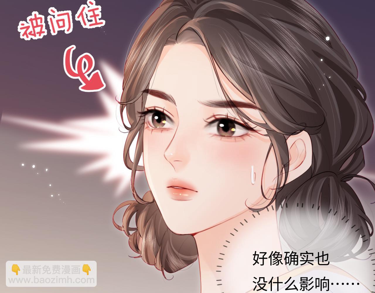 第29话 亲密接触(1/3)-第31话