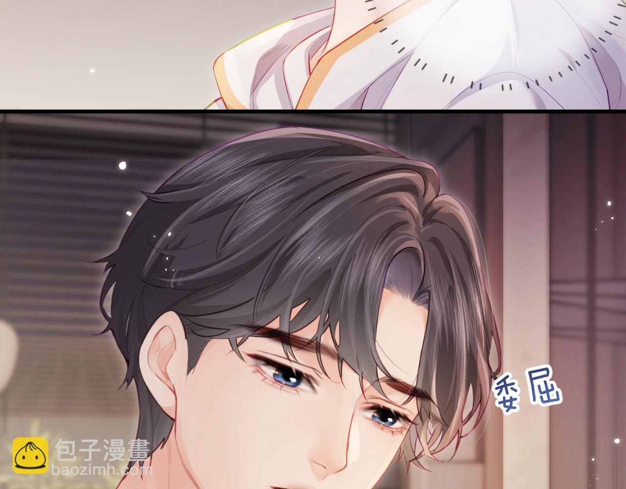 第29话 亲密接触(1/3)-第31话