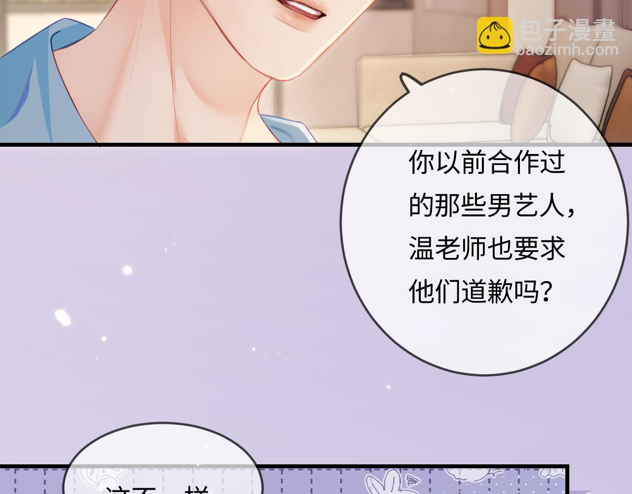 第29话 亲密接触(1/3)-第31话